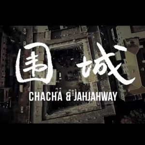 监控偷拍家庭性爱视频
